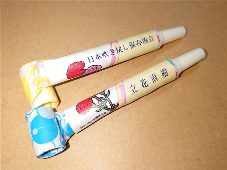 淡路島で販売されている”吹き戻し”