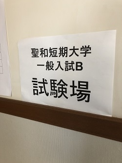 公クリスマスツリー点灯式