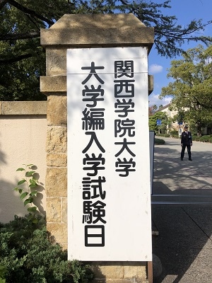 関西学院グリークラブChapel Concert